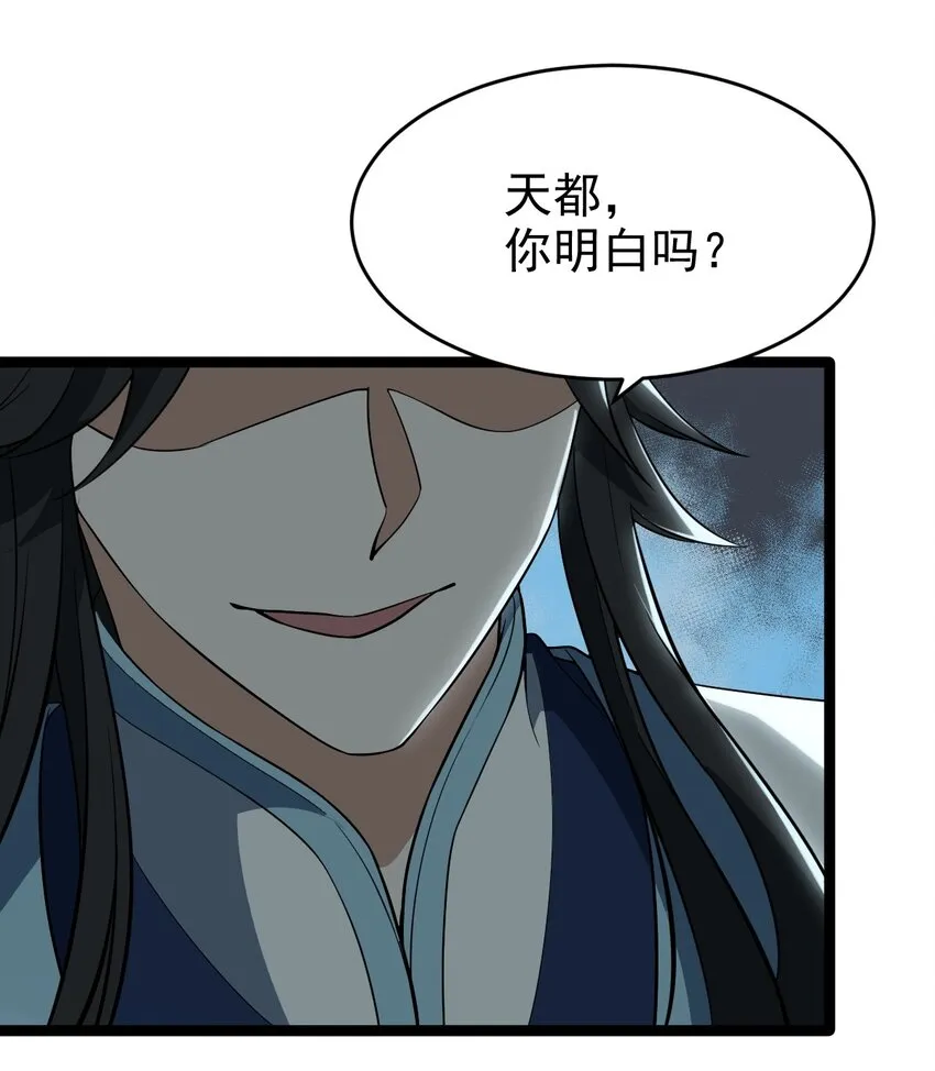 095 风白羽 第27页