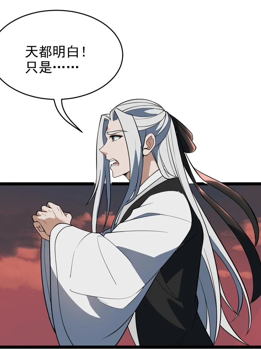095 风白羽 第28页