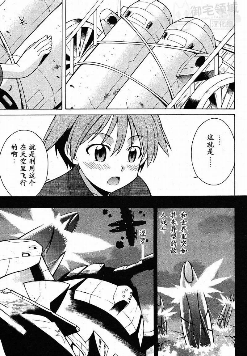 第1话 第8页
