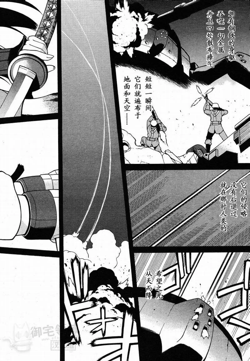 第1话 第9页