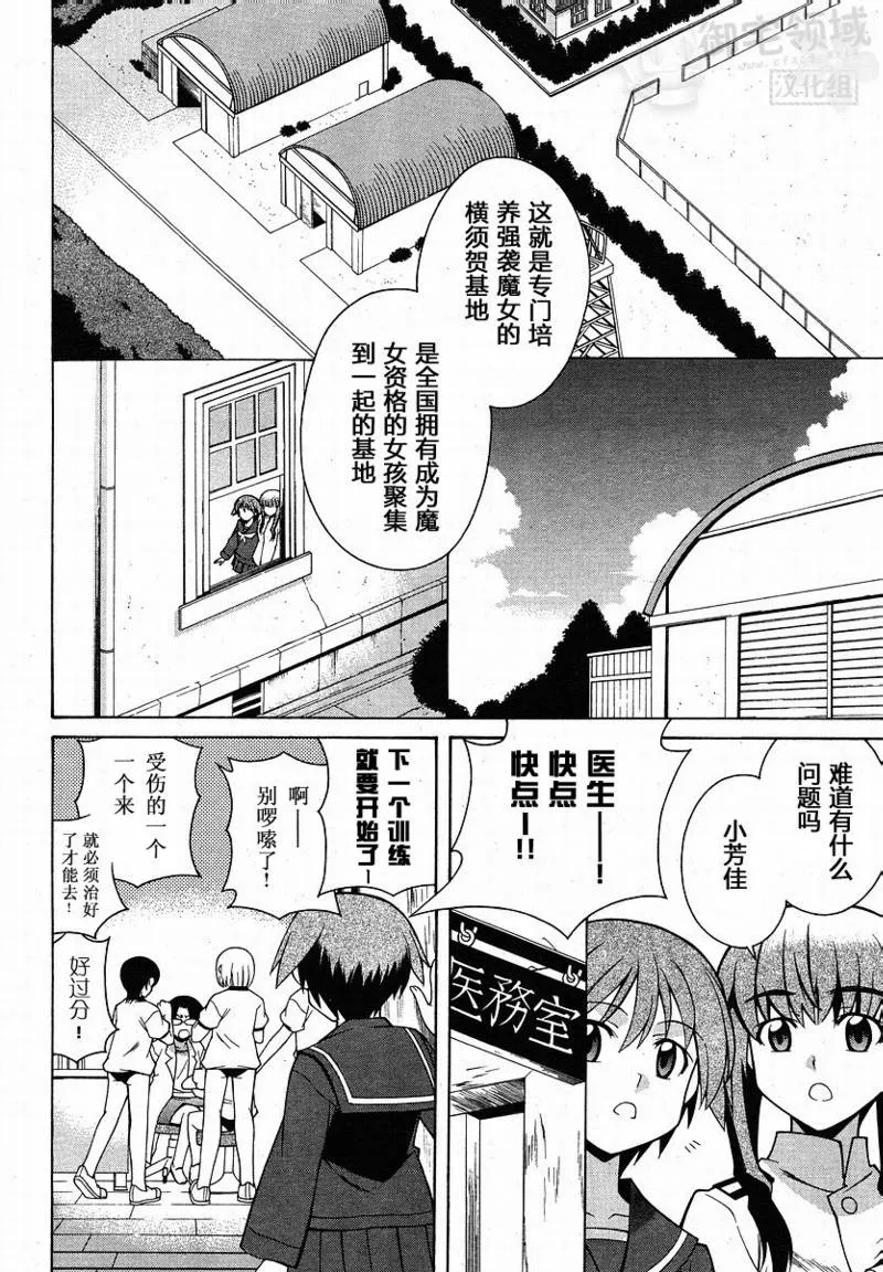 第1话 第15页