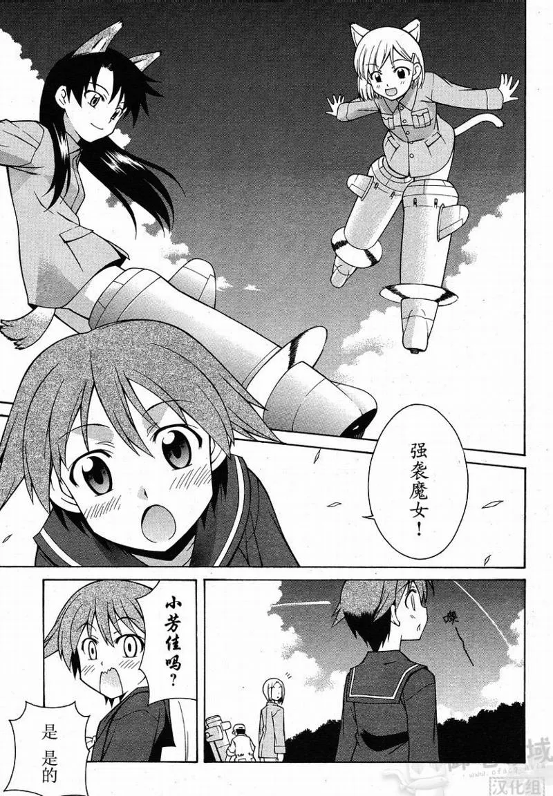 第1话 第18页