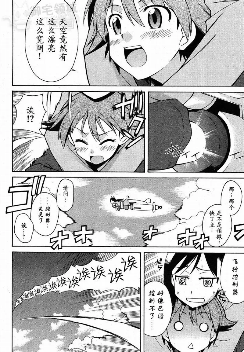 第1话 第24页