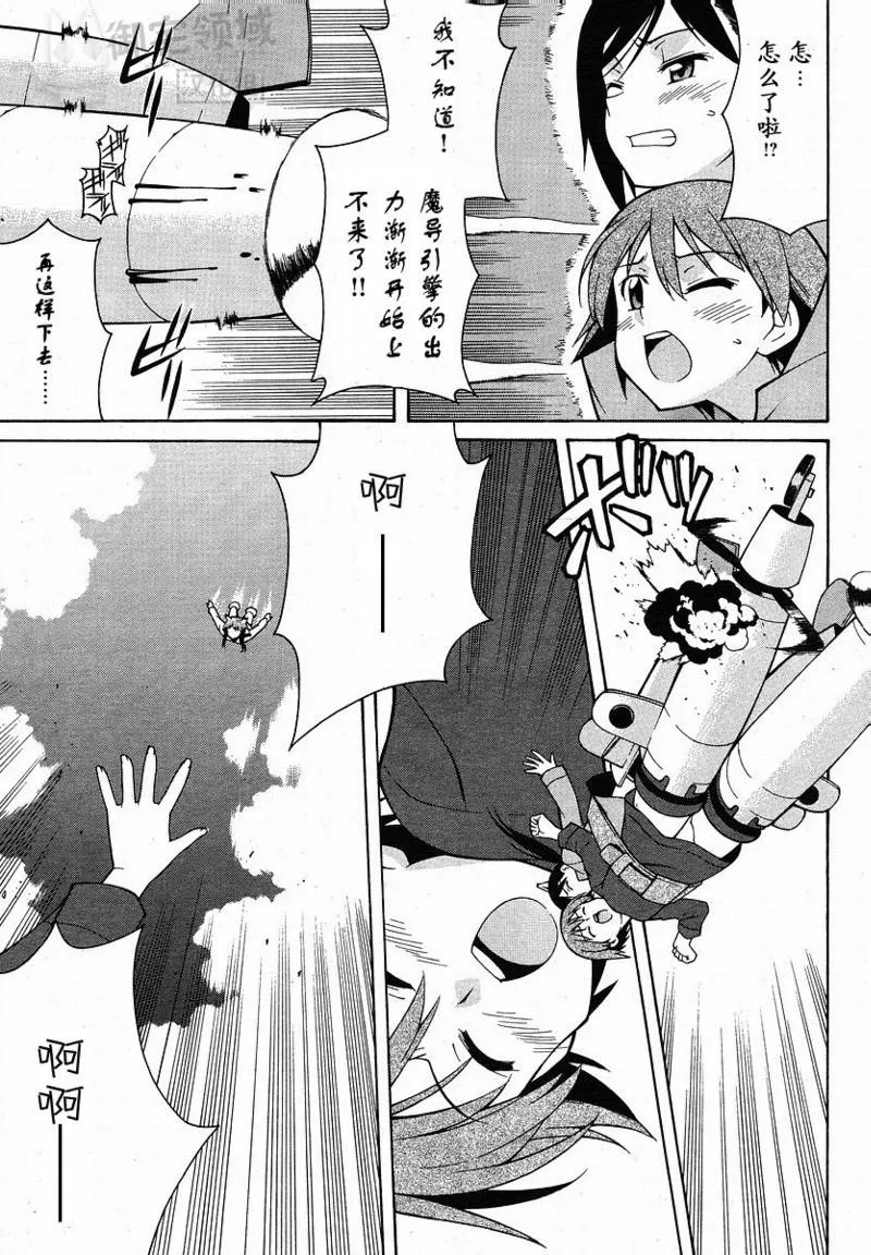 第1话 第25页