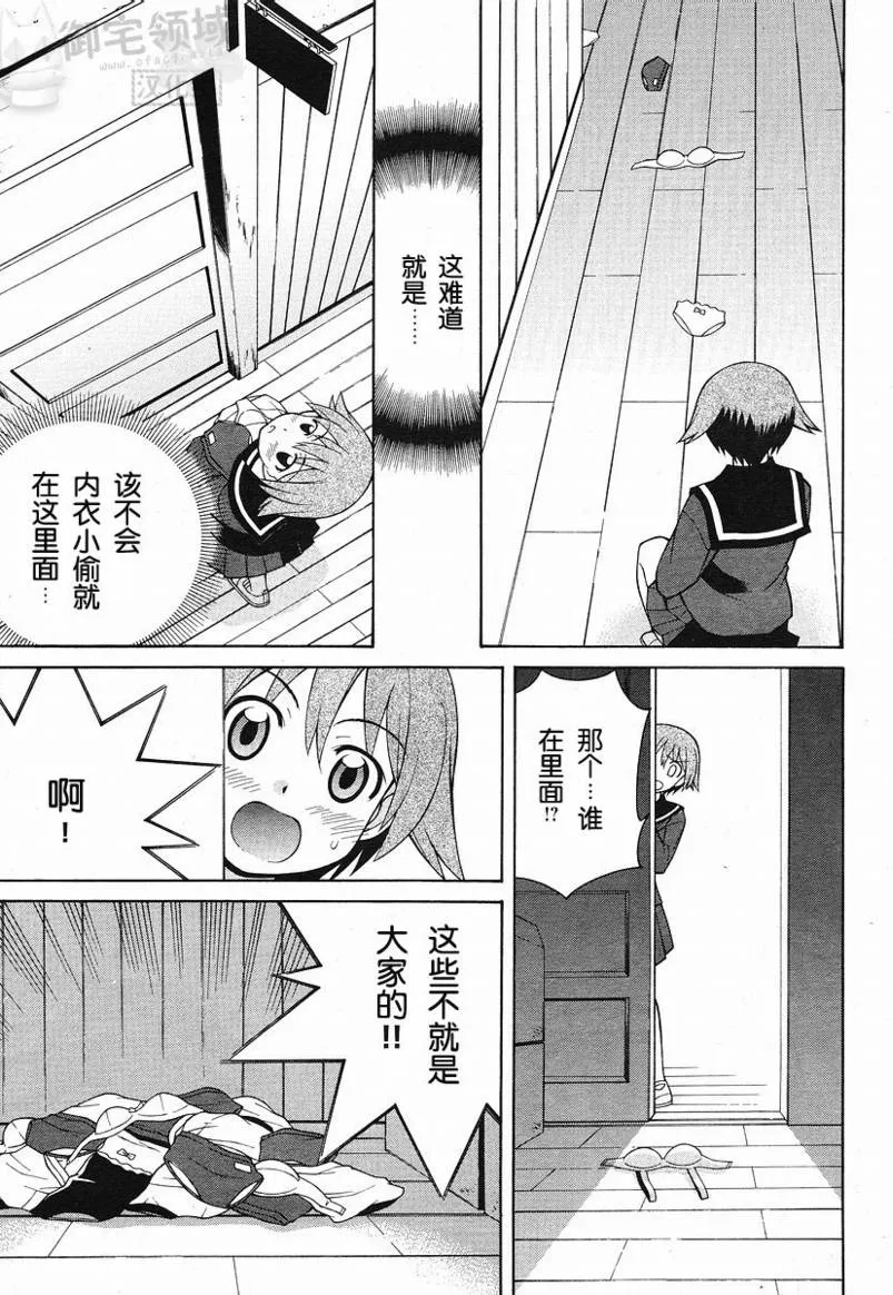 第4话 第11页