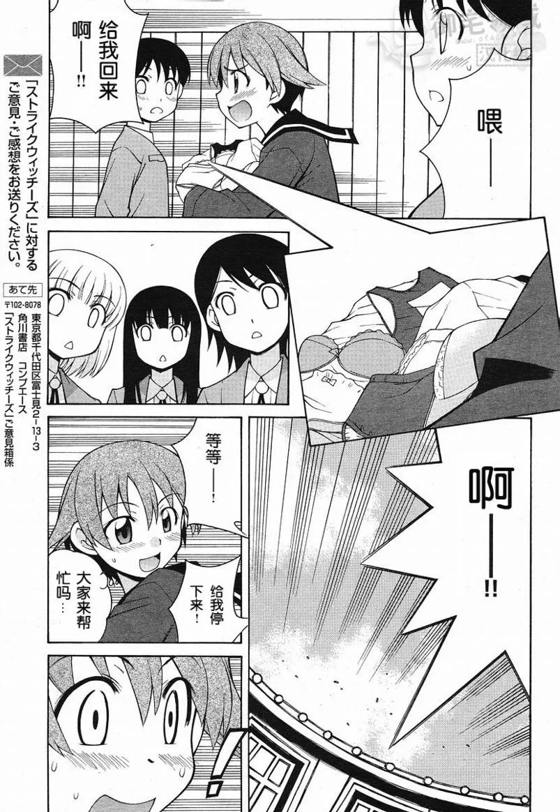 第4话 第15页