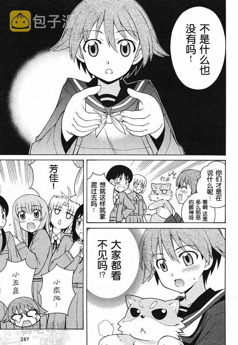 第4话 第19页
