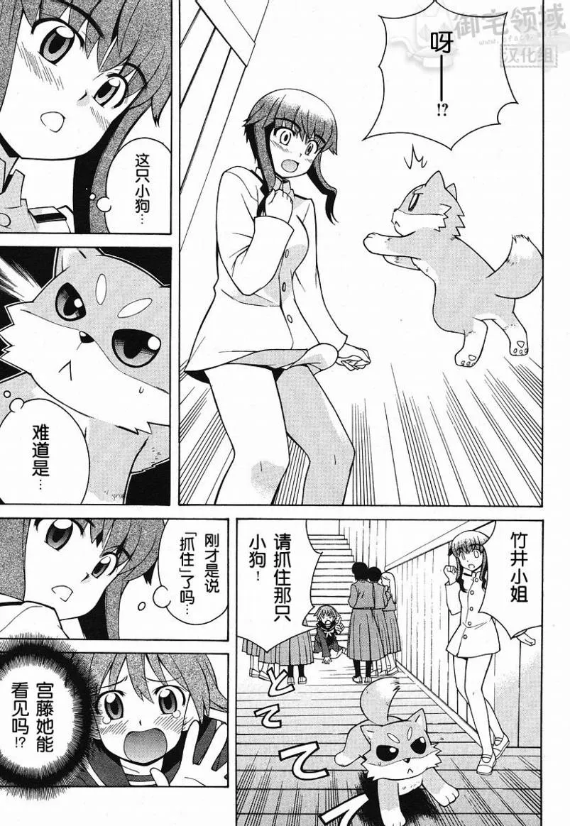 第4话 第21页