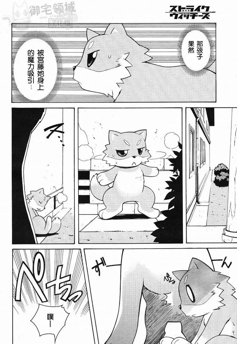 第4话 第22页