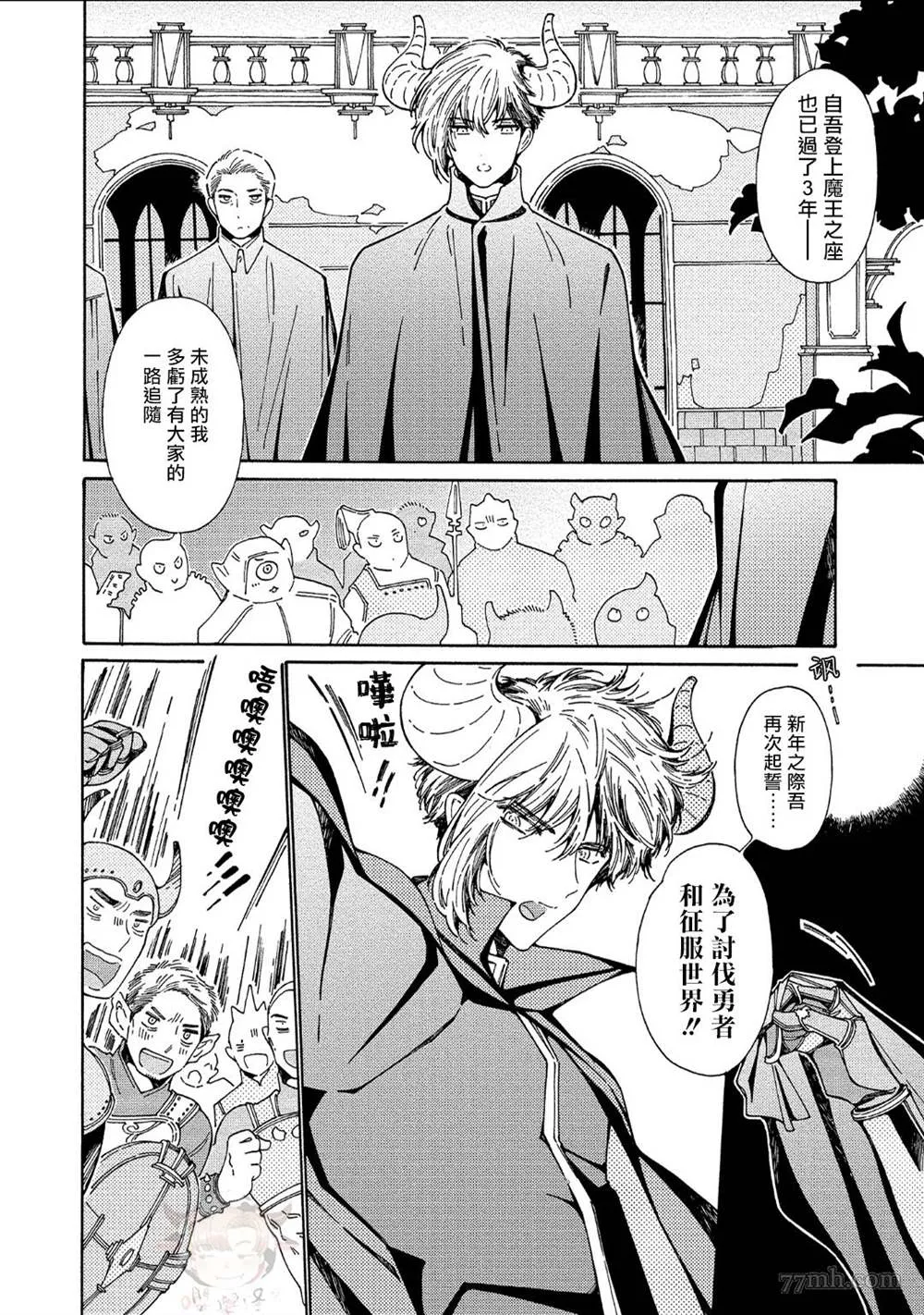 第5话 第2页