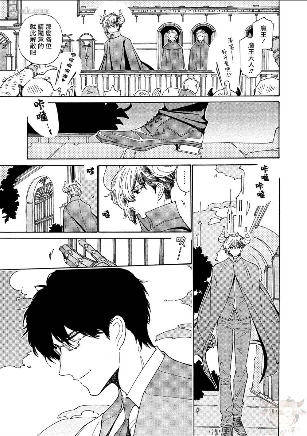 第5话 第3页