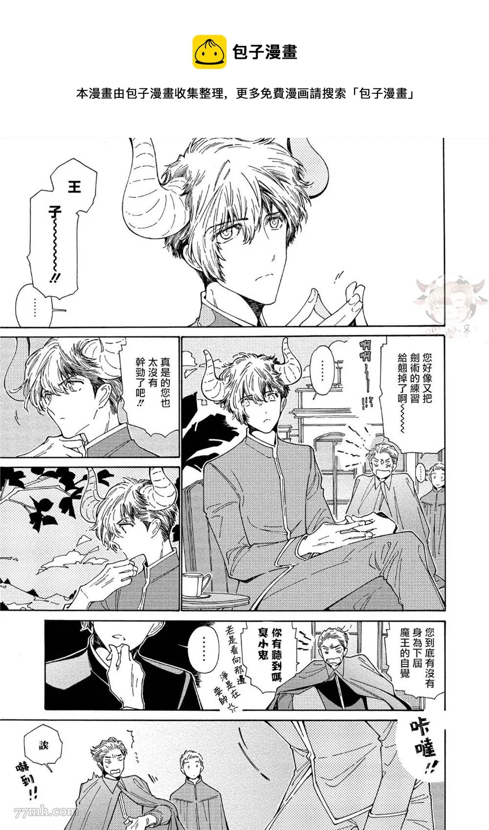 第5话 第9页