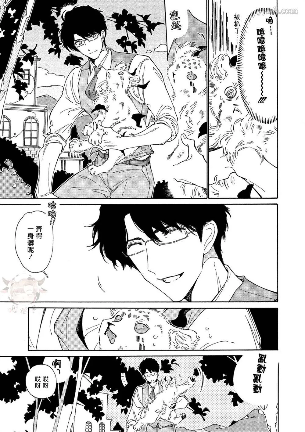 第5话 第15页