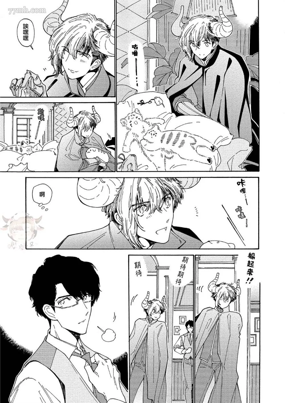 第5话 第21页
