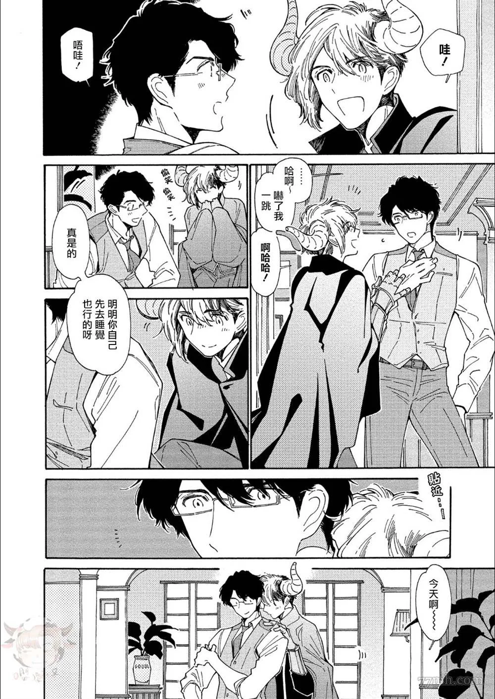第5话 第22页