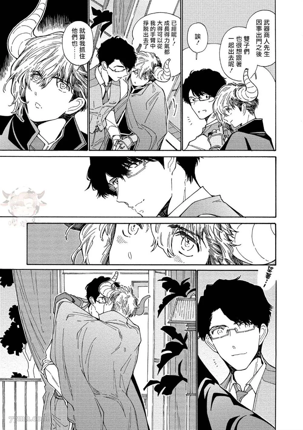 第5话 第23页