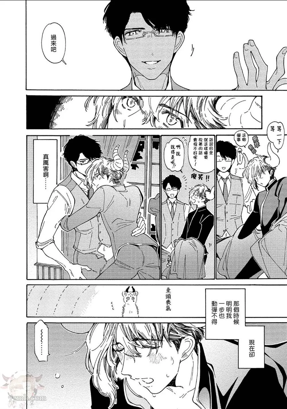 第5话 第26页