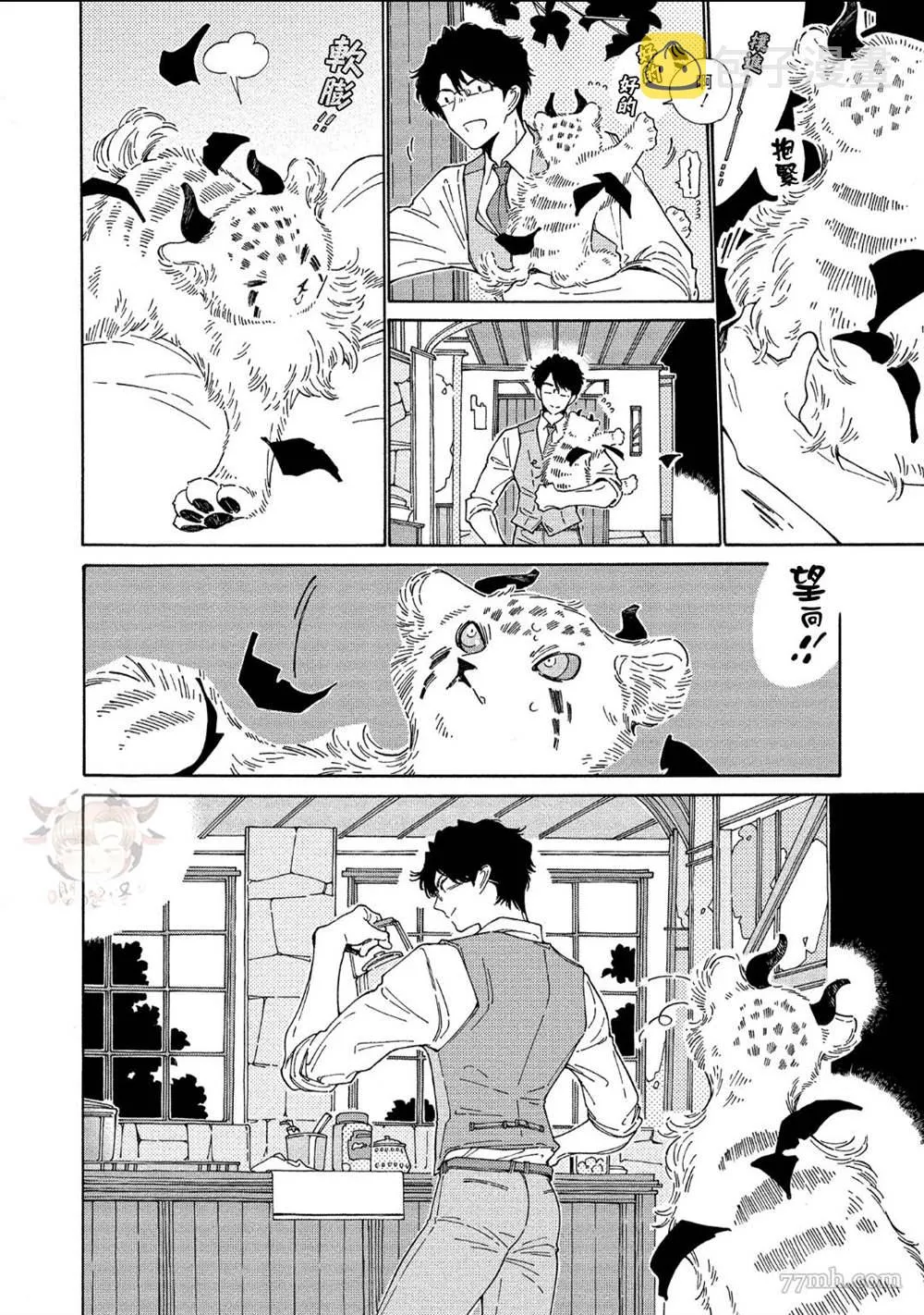 第4话 第16页