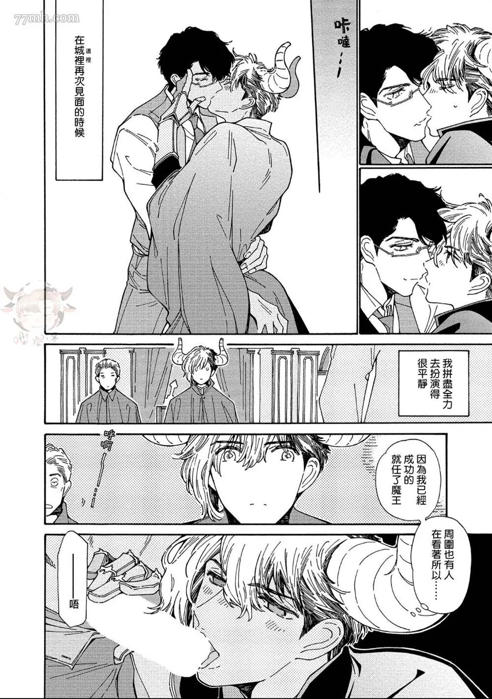 第4话 第24页