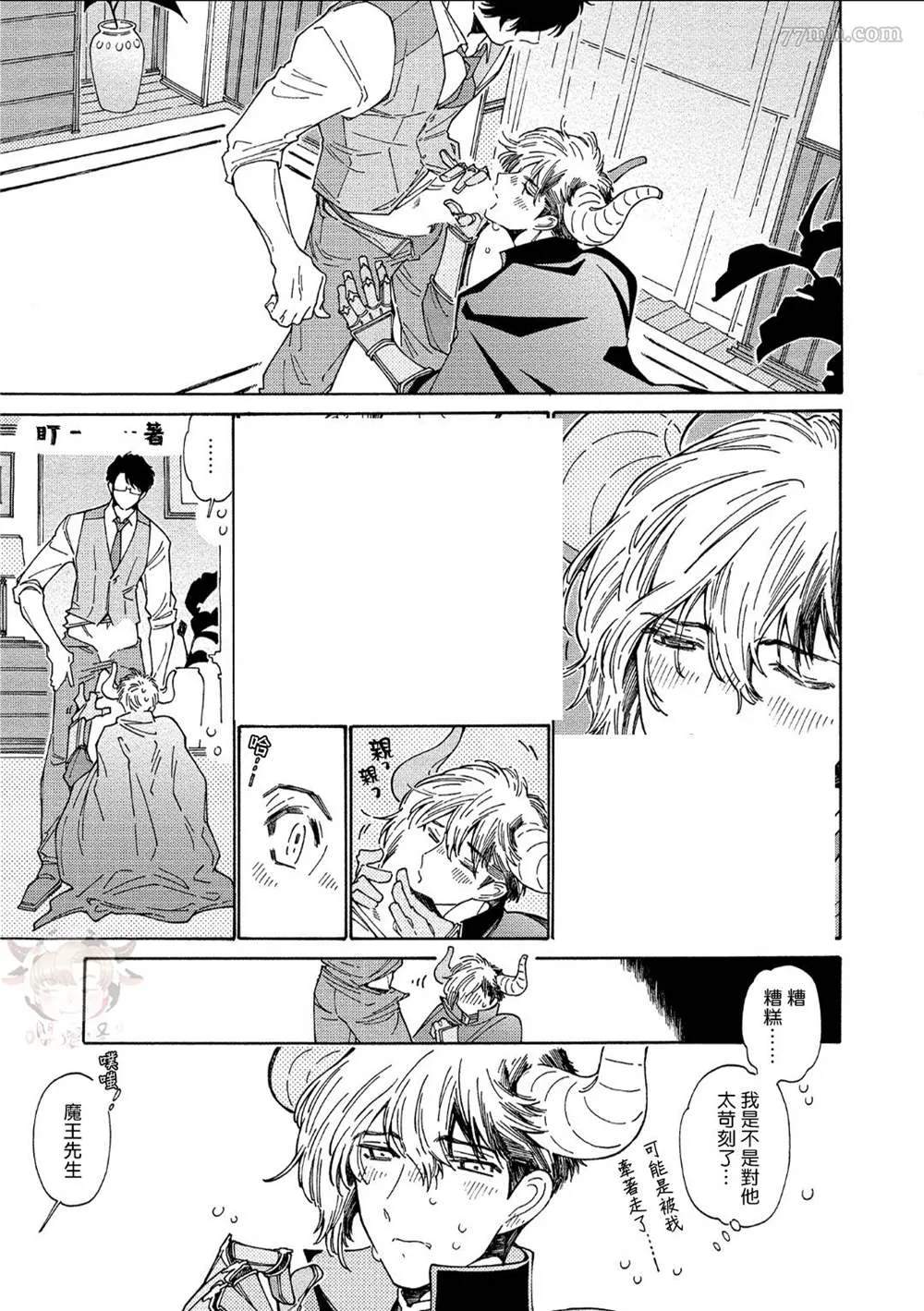 第4话 第25页
