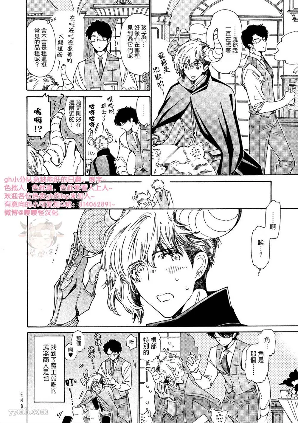 第4话 第34页