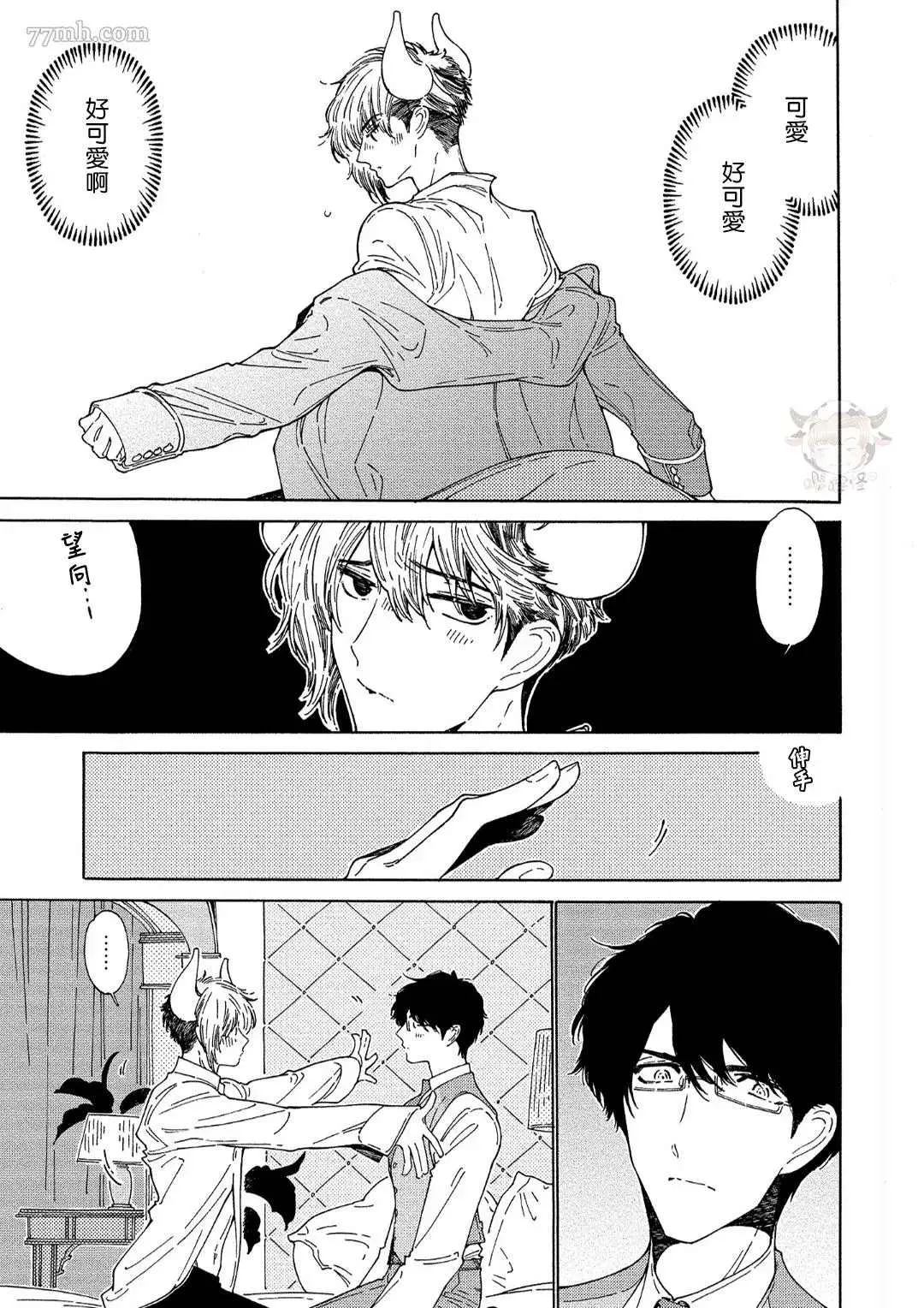 第1话 第16页