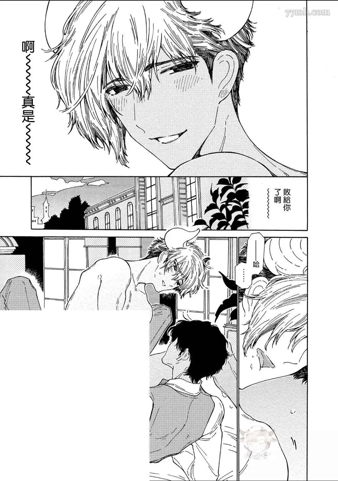 第1话 第20页