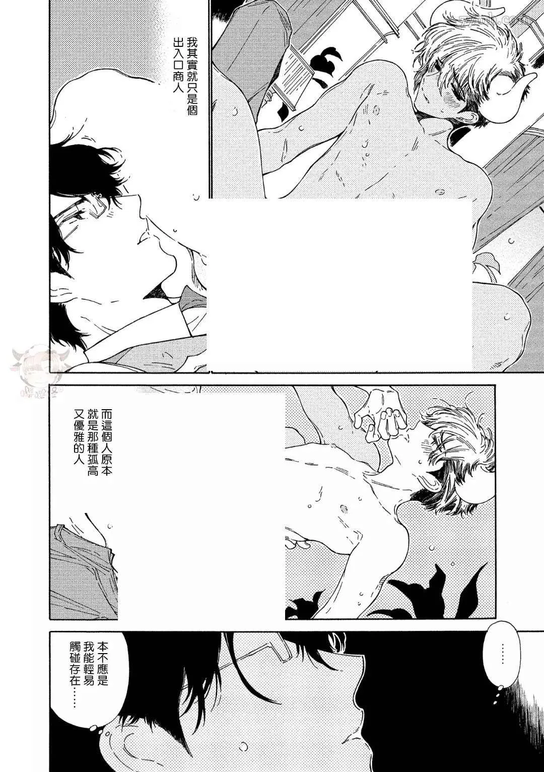 第1话 第21页