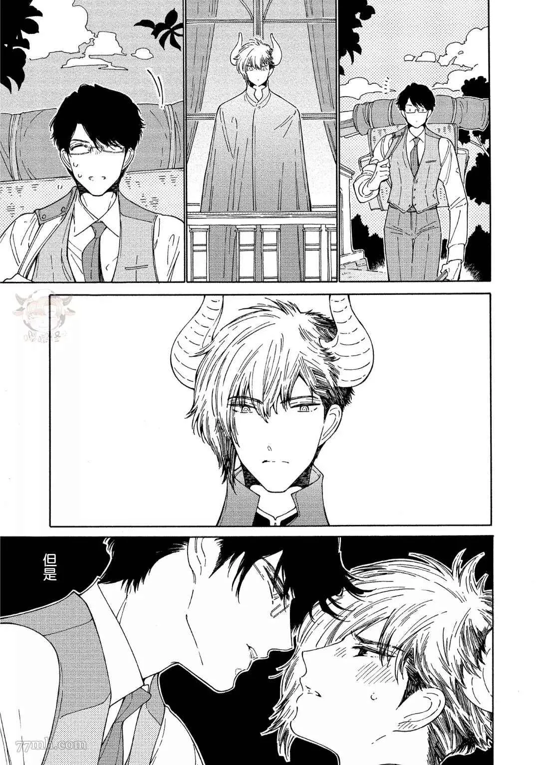 第1话 第22页
