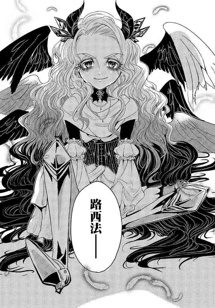 6话 第6页