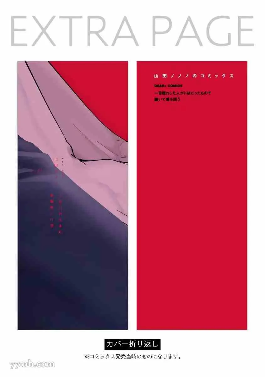 第5话 第14页
