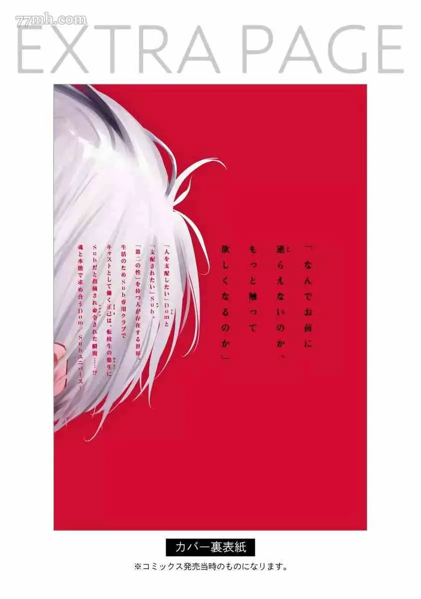 第5话 第15页