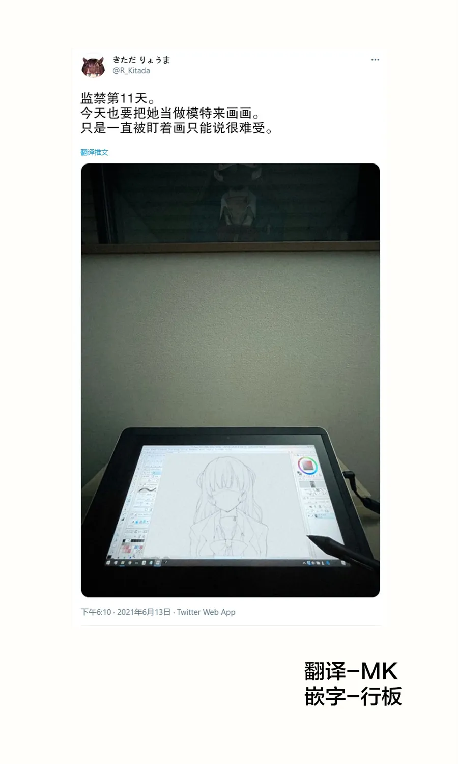 第11~15话 第1页