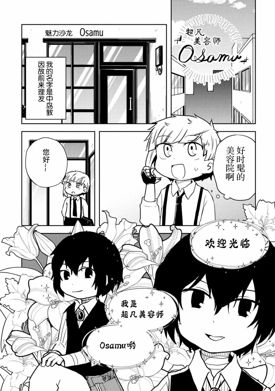 117话 第4页