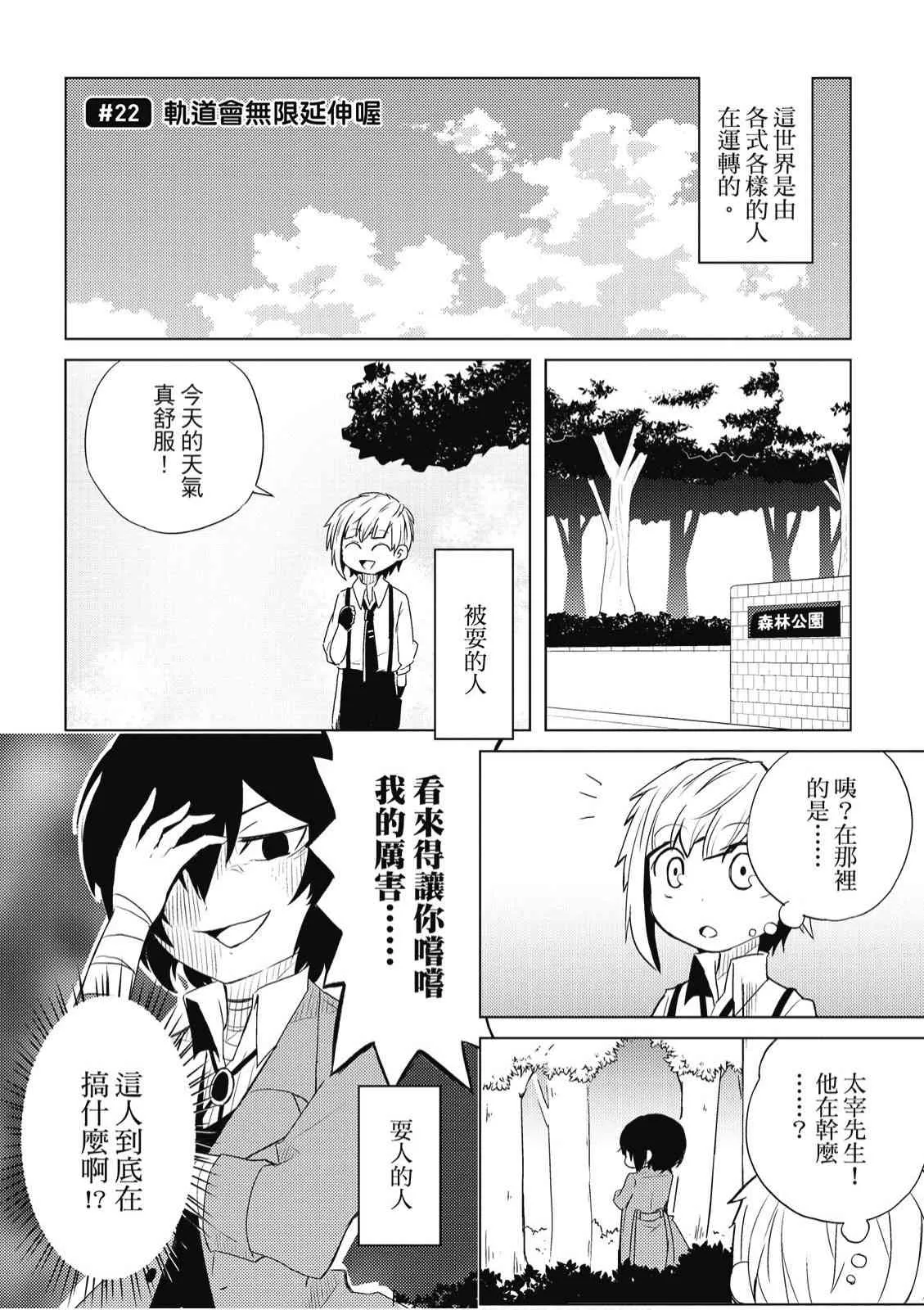 2卷 第5页
