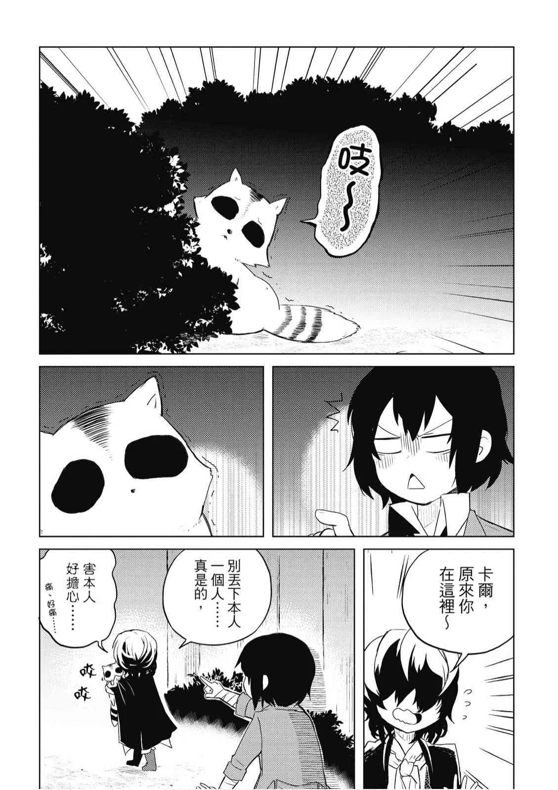 2卷 第7页