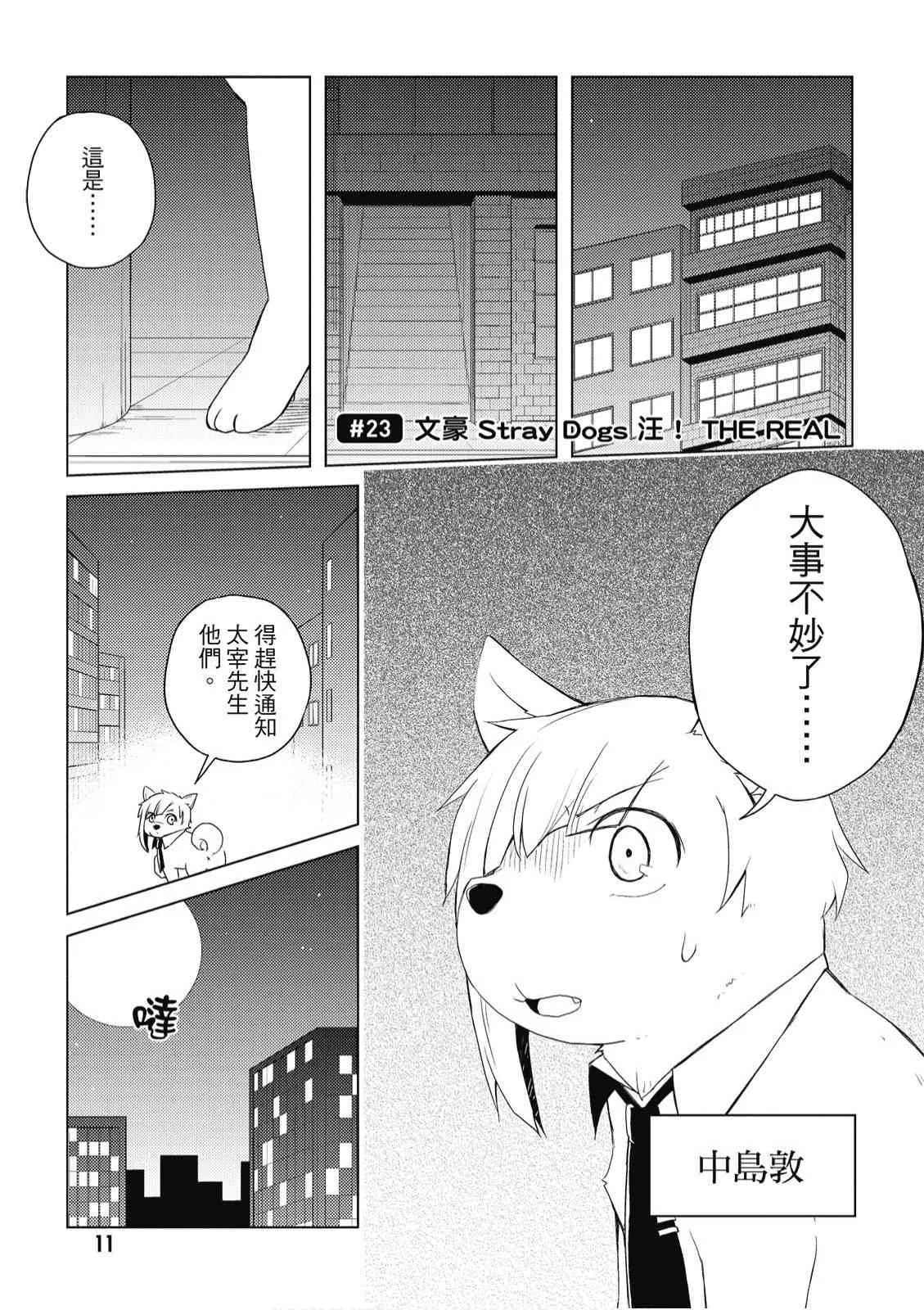 2卷 第13页