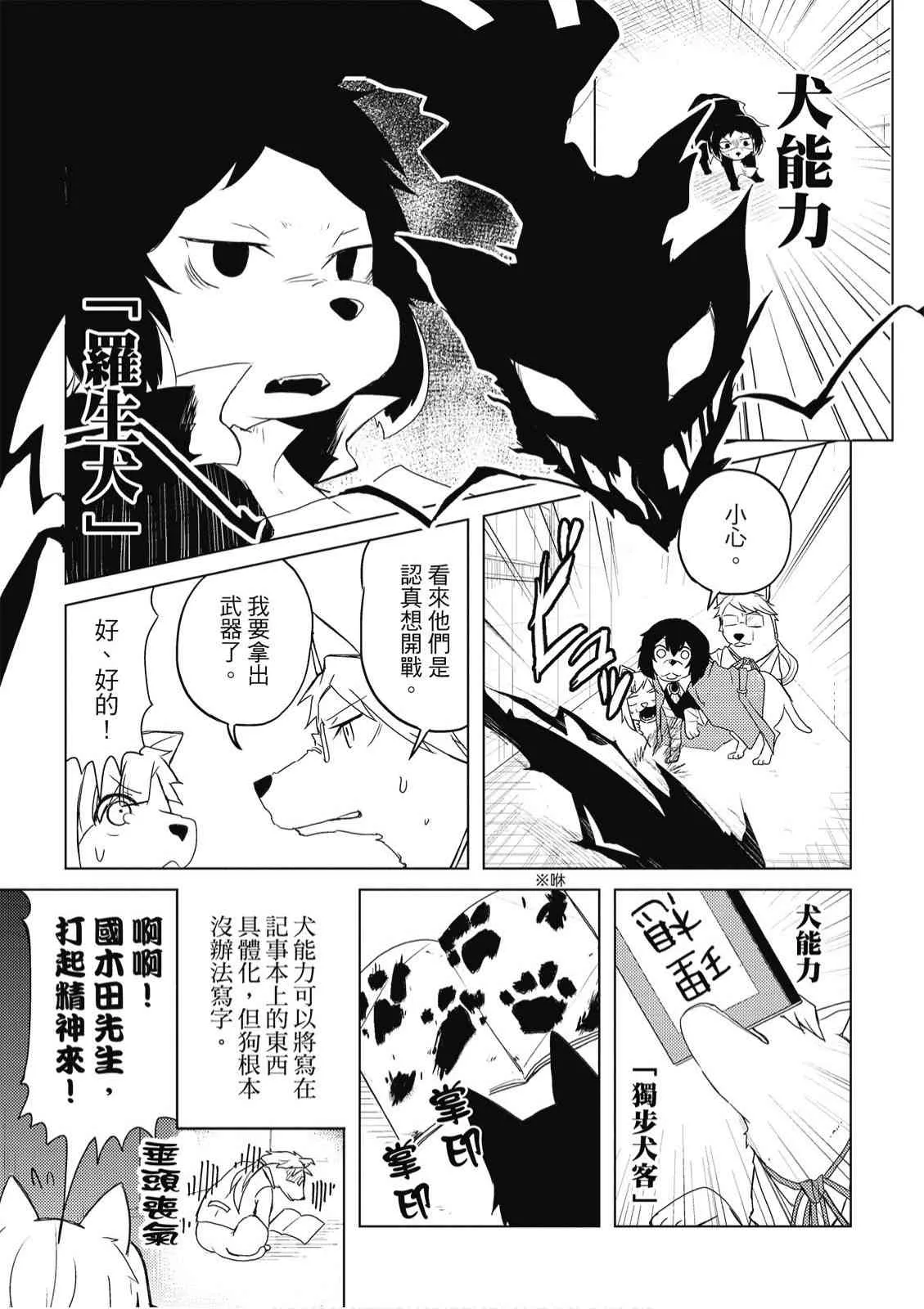 2卷 第17页