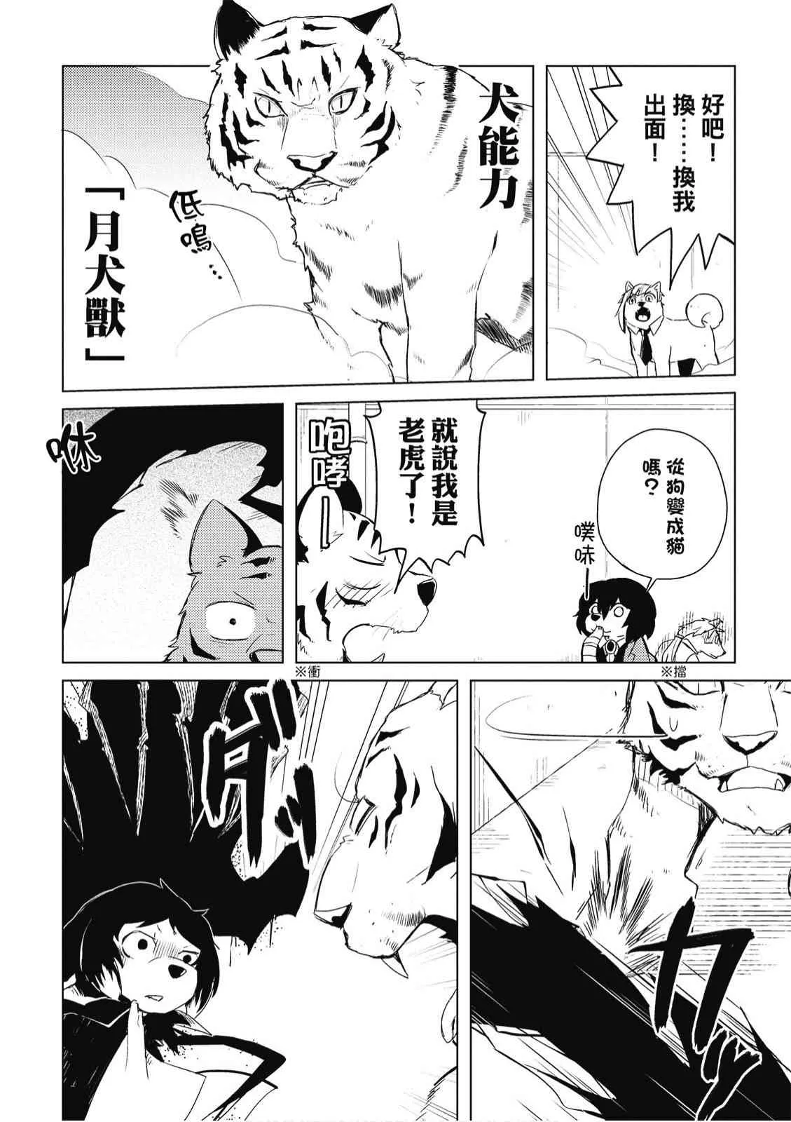 2卷 第18页