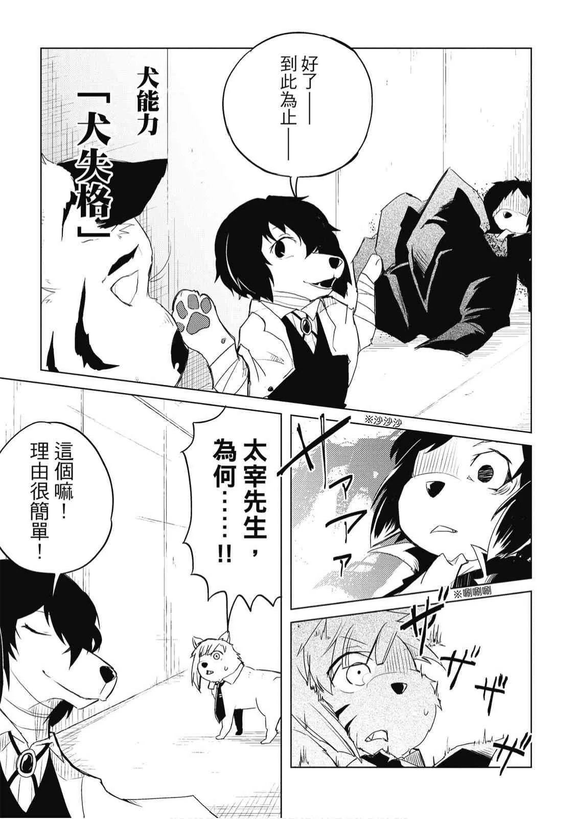 2卷 第19页