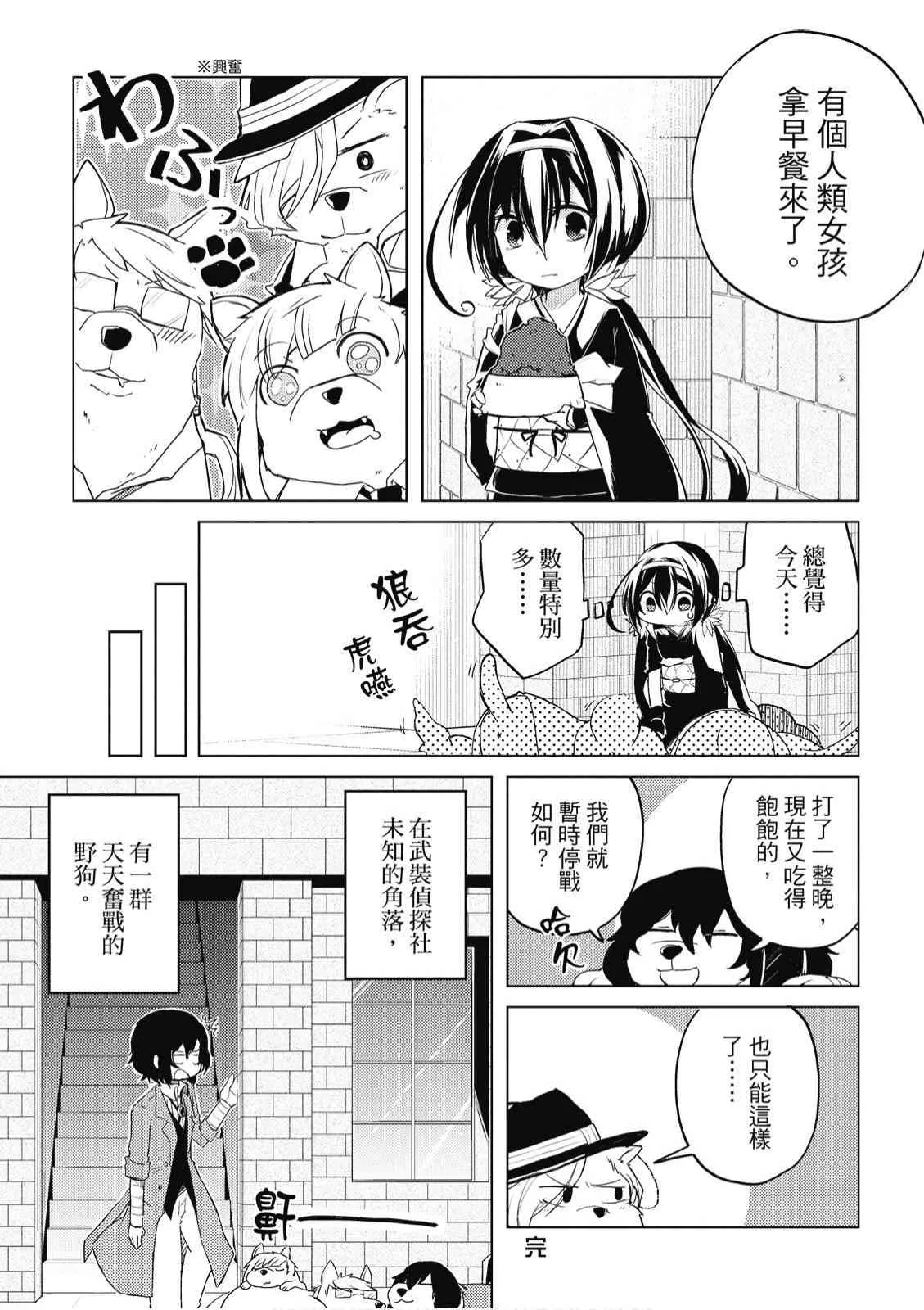 2卷 第20页
