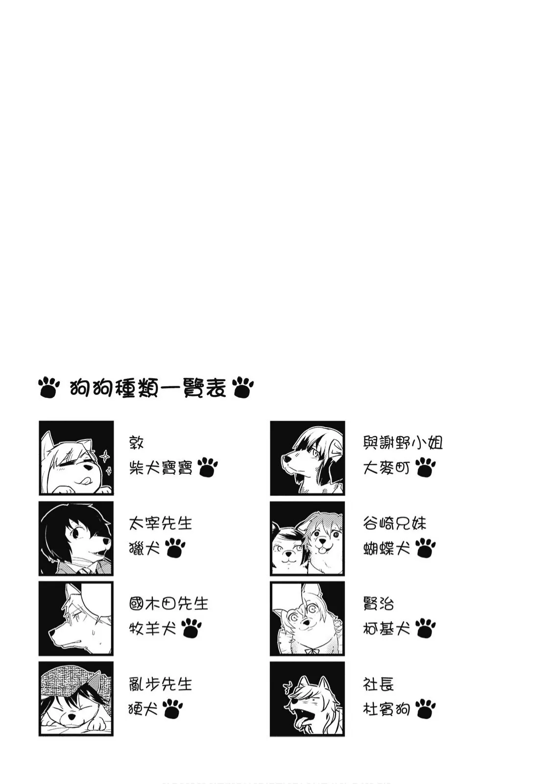 2卷 第21页