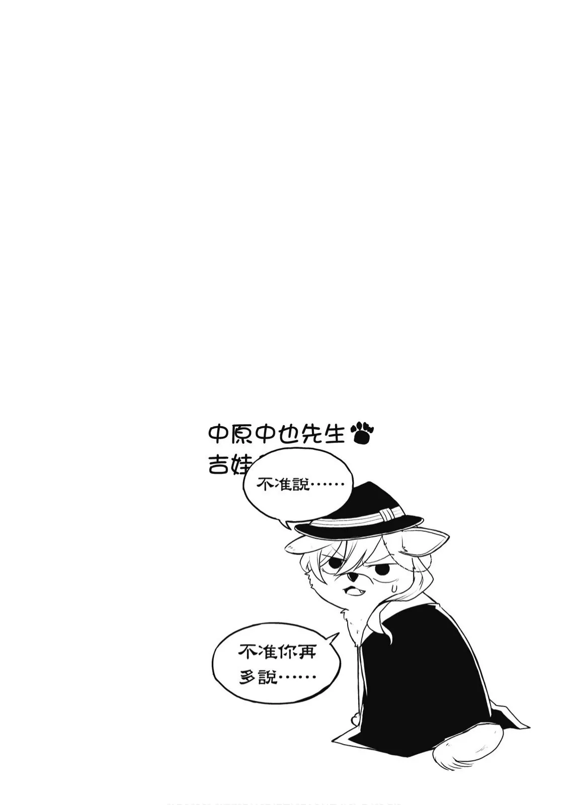 2卷 第22页