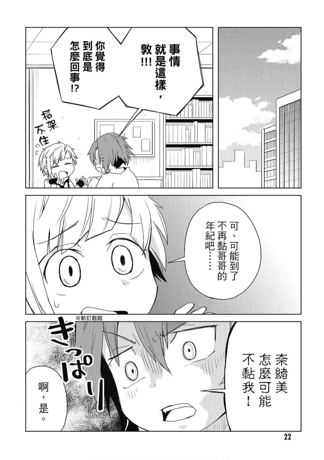 2卷 第24页