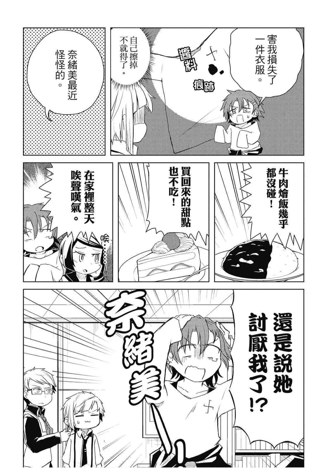 2卷 第25页