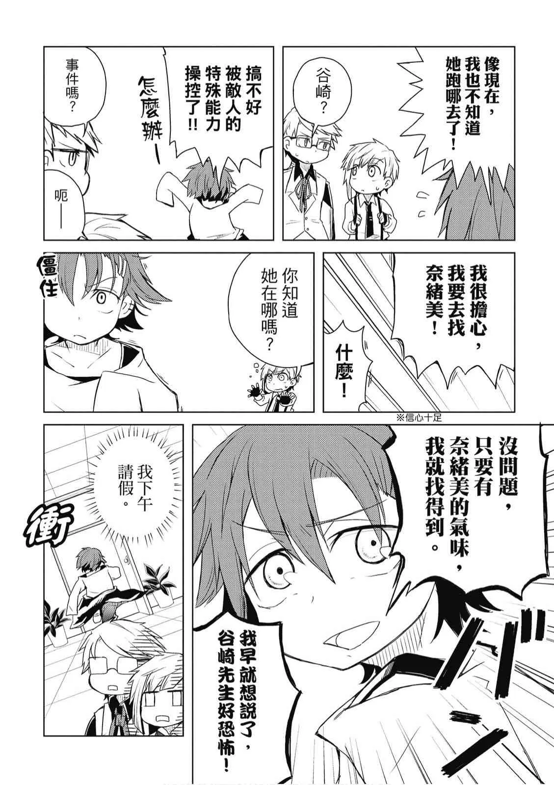 2卷 第26页
