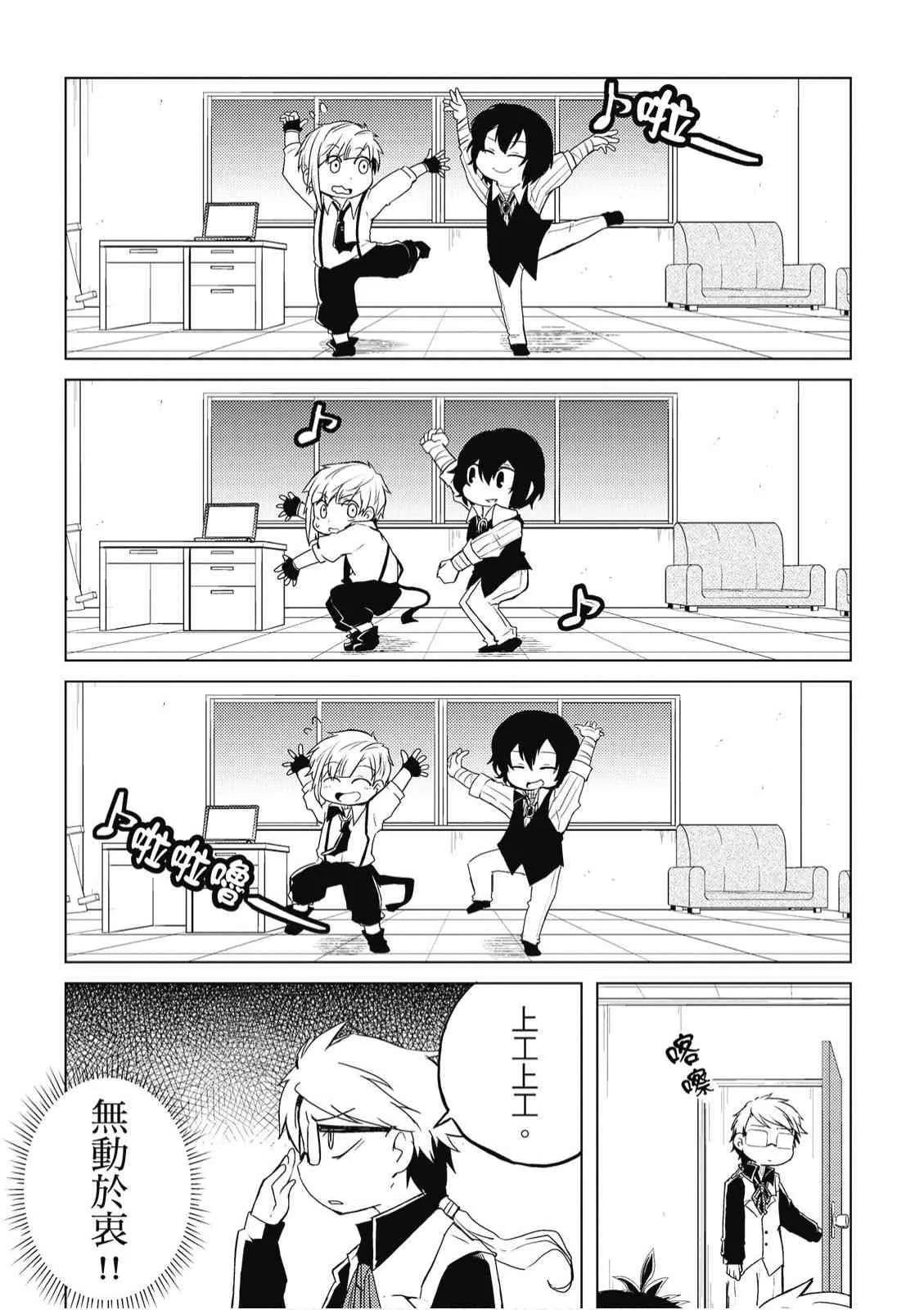 2卷 第33页