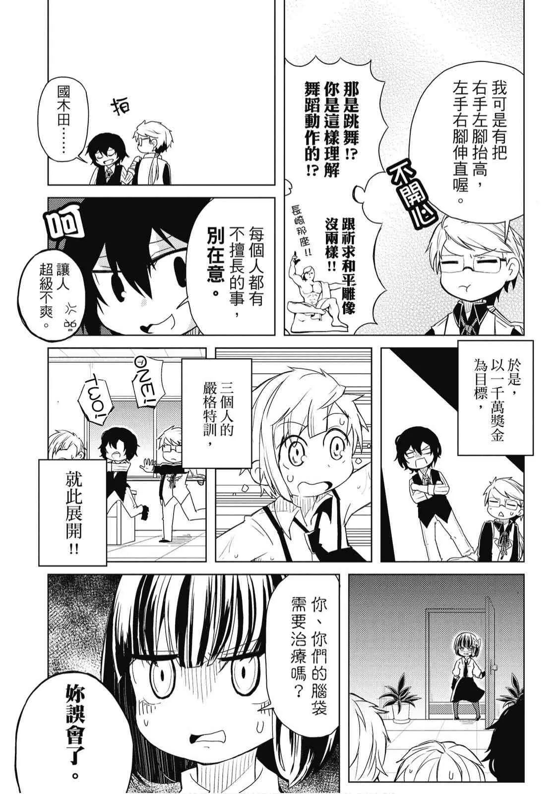 2卷 第36页