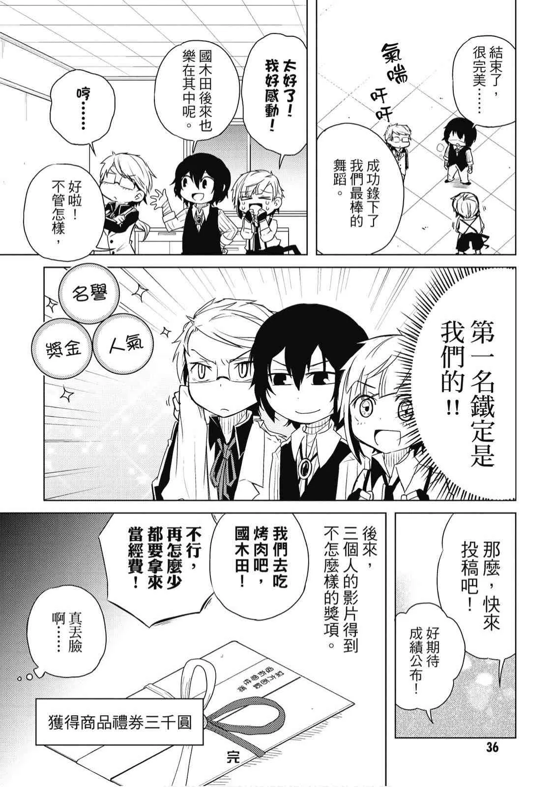 2卷 第38页