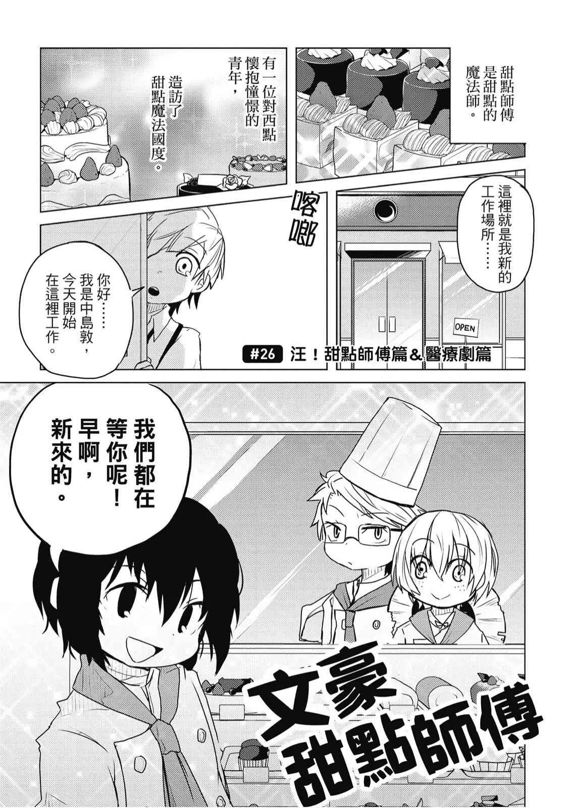 2卷 第39页